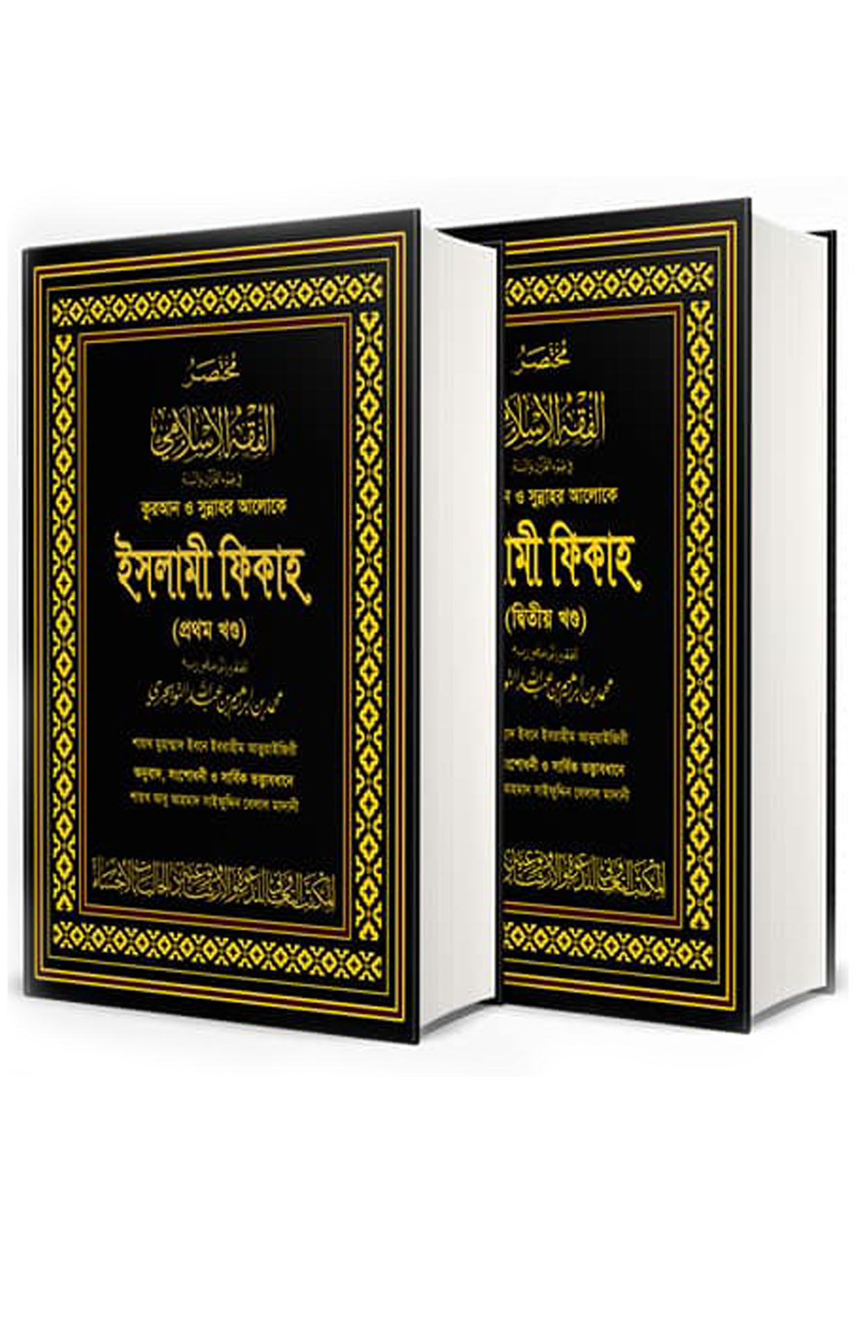 durbar_shop Books